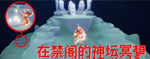 光遇9.4每日任务怎么做