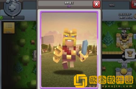 部落冲突十周年挑战赛2013怎么打