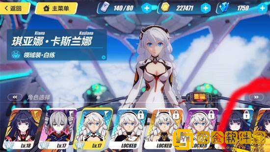 崩坏3怎么换界面人物