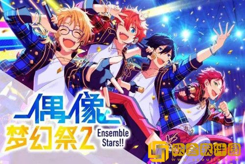 偶像梦幻祭2怎么升级-偶像梦幻祭2升级攻略