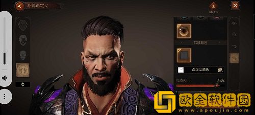 暗黑破坏神不朽捏脸数据是什么