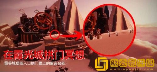 光遇9.7每日任务怎么做