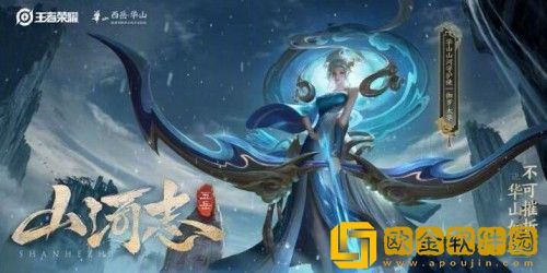 王者荣耀伽罗太华返场时间-伽罗太华返场时间