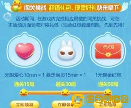 天天爱消除9周年联动嘉宾是谁