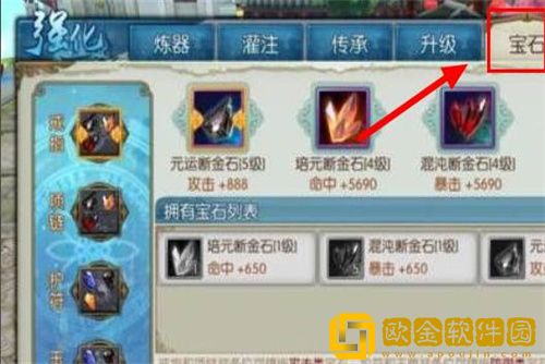 诛仙怎么提升道法最快