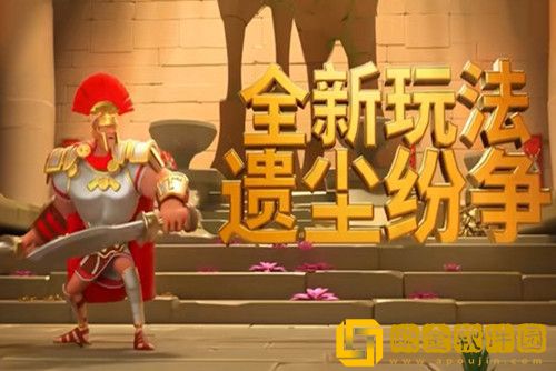 万国觉醒遗尘纷争怎么玩-万国觉醒遗尘纷争玩法攻略