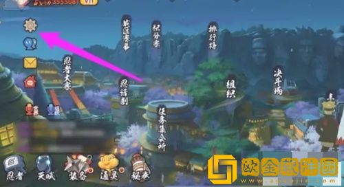 火影忍者手游安卓怎么转苹果-安卓转苹果教程