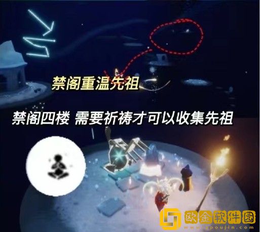 光遇8.10每日任务