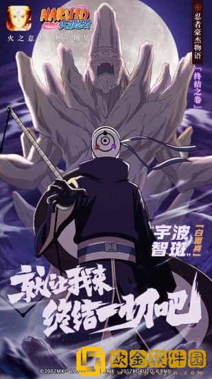 火影忍者手游无差别淘汰赛有什么奖励--火影忍者手游无差别淘汰赛奖励