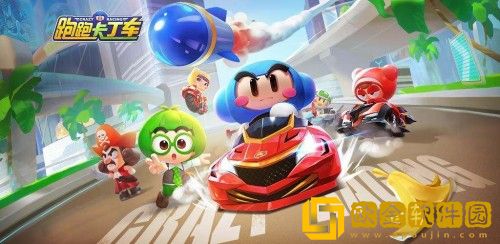 跑跑卡丁车官方竞速版怎么改名-跑跑卡丁车官方竞速版改名的方法