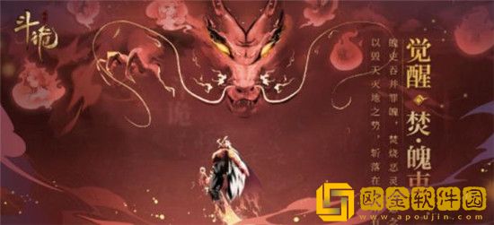 斗诡什么职业厉害