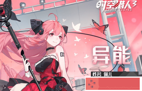 时空猎人3什么角色厉害