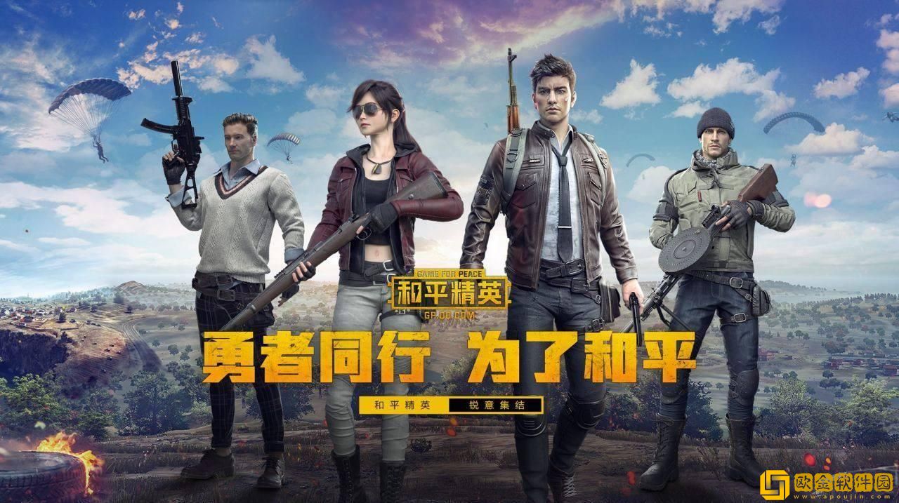 和平精英黄金岛有什么新玩法-和平精英新地图黄金岛玩法介绍