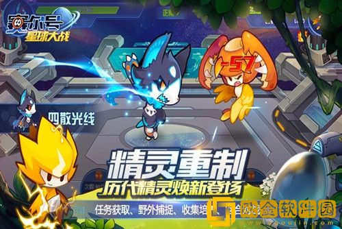 赛尔号星球大战电子元件怎么获得--电子元件获得方法