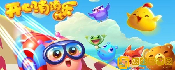 开心消消乐怎么登录原来的账号-开心消消乐怎么找回以前的账号