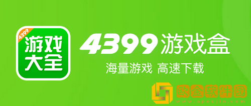 4399游戏盒怎么玩游戏-4399游戏盒游戏玩法介绍