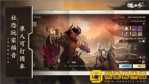 逆水寒手游无根门怎么接回来-逆水寒手游无根门退了根能接上吗