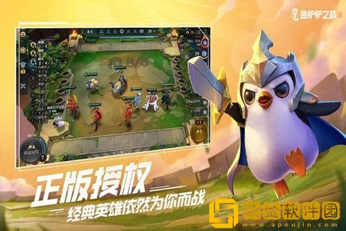 金铲铲之战霓虹之夜最强阵容是什么-金铲铲之战霓虹之夜最强阵容推荐