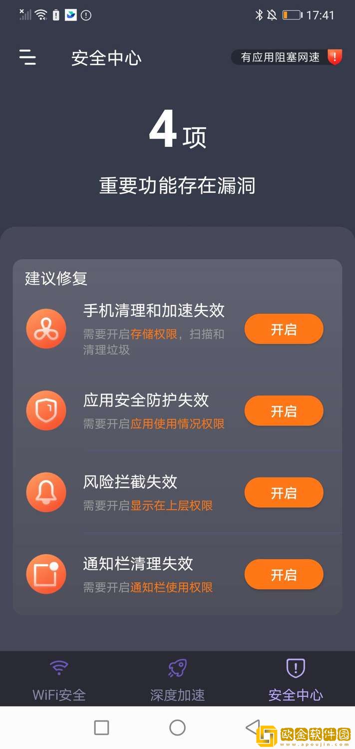 5G钥匙链