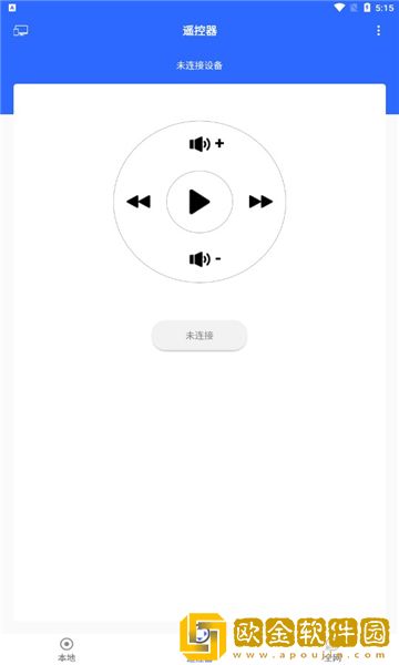 辰雨达电视投屏