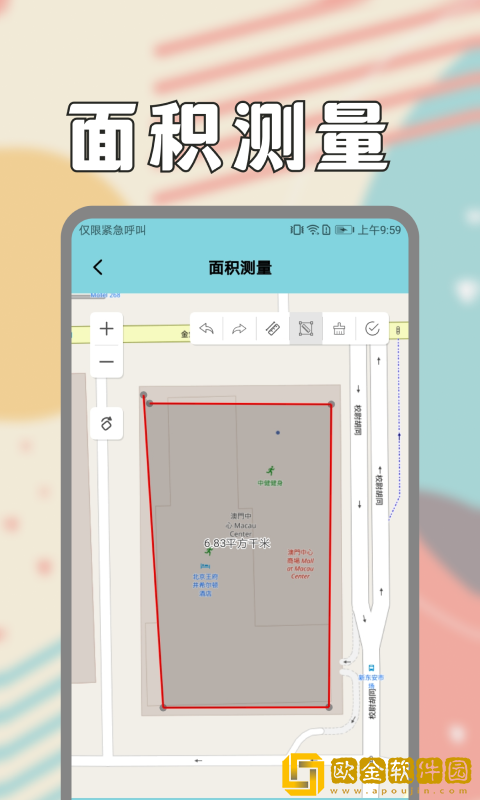 后盾面积测量仪