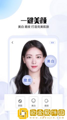 证件照免费拍摄