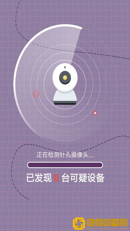 摄像头监测管家