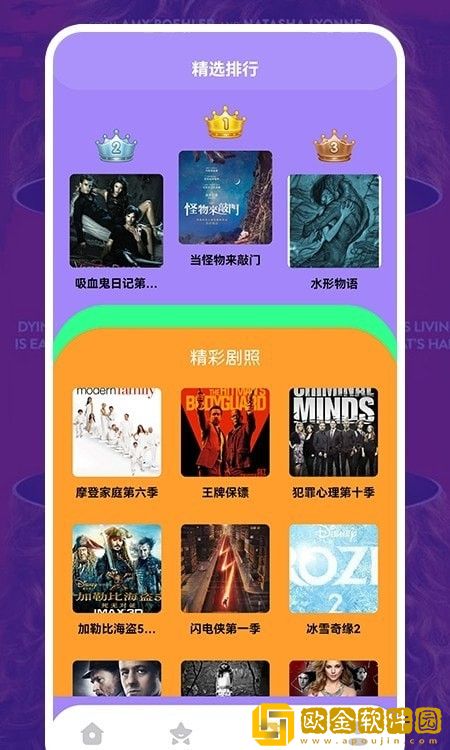 美剧照星球壁纸