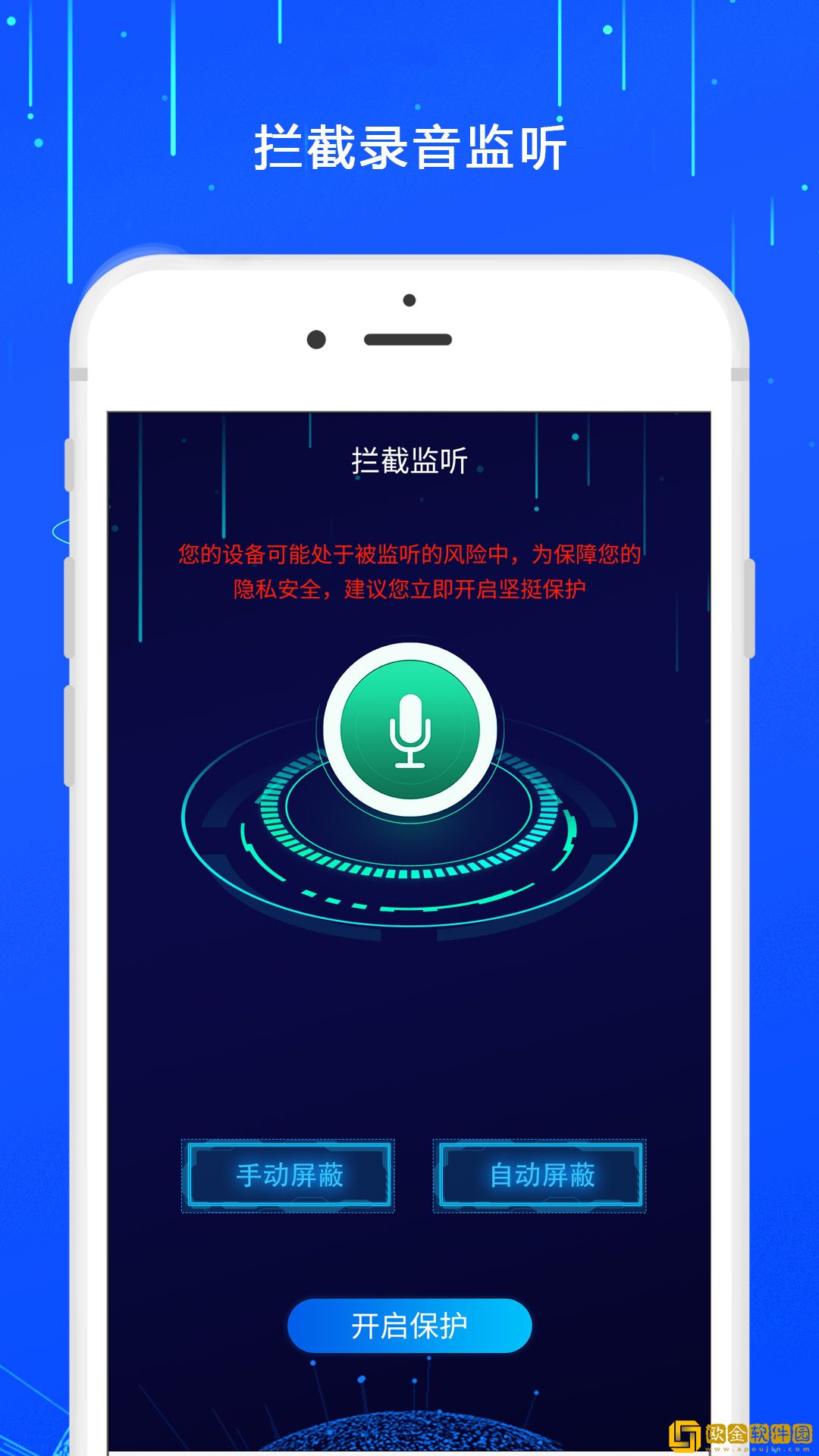夜视防监控摄像头