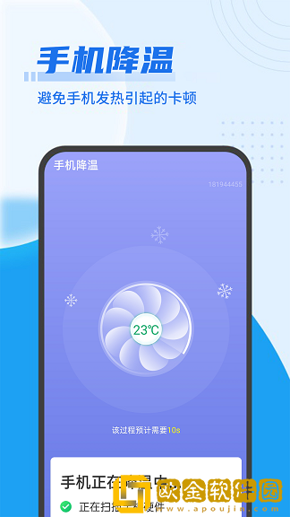 青春wifi超级快连