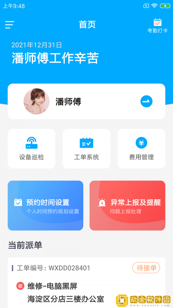 颐豚维小盯