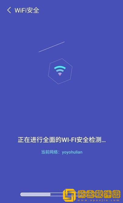 无敌WiFi
