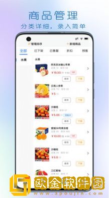 大妈集市商家端