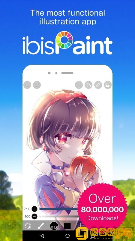 爱笔思画x中文版