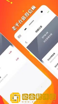 胜亿优配车辆评估