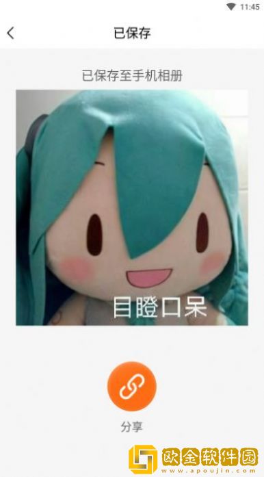 科想性别转换相机