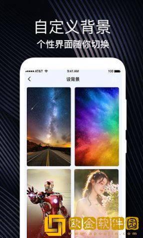 生日时光纪念日