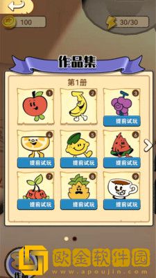 磨墨迹迹绘画涂鸦