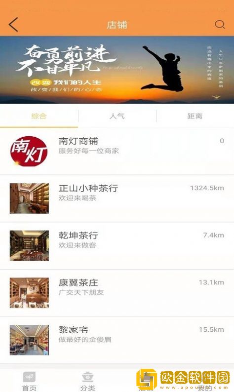 南灯购物