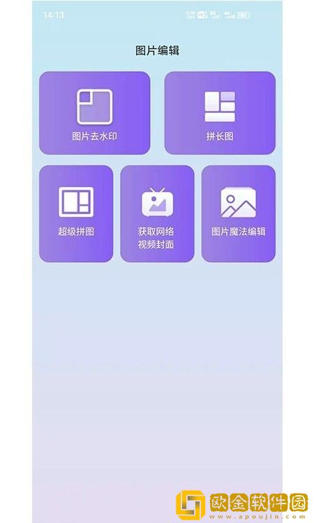 水印擦除大师