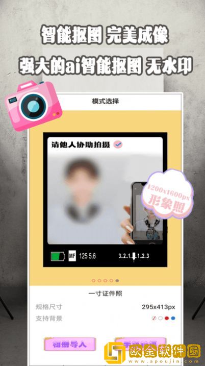 证件最美研究院