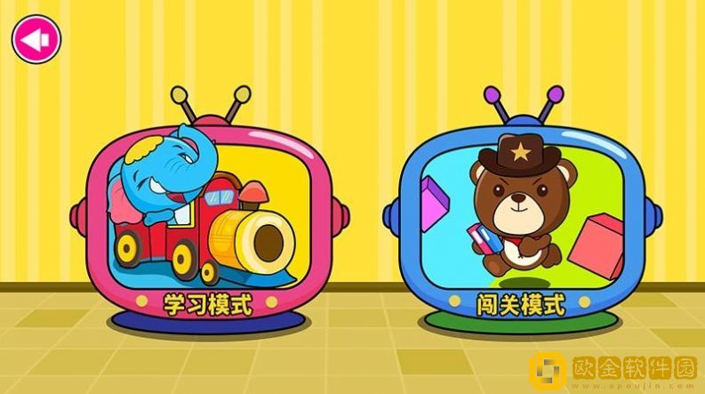 阳光宝贝学英语