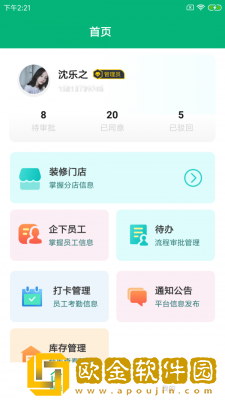 捷小鲤店联