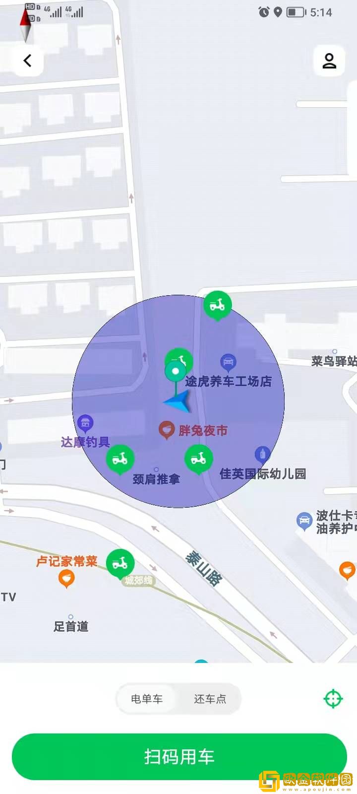 胖兔同城