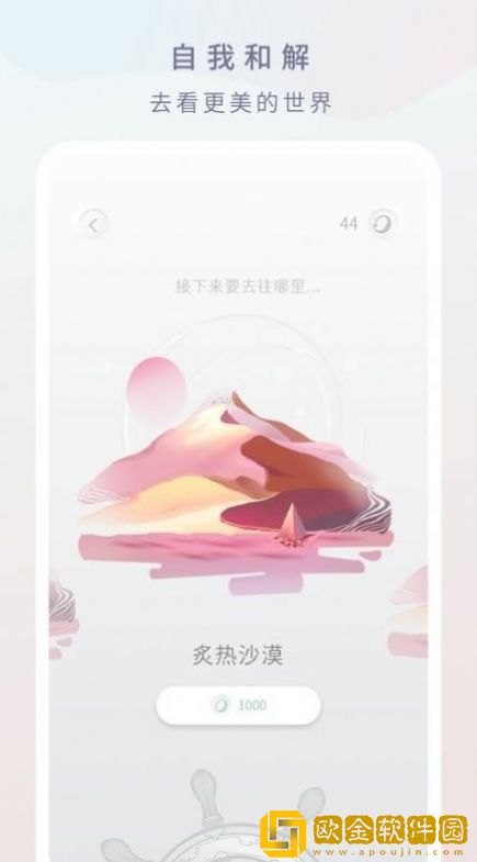 倒影日记