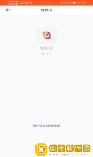 METANote笔记记录