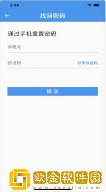 恒居智慧云平台