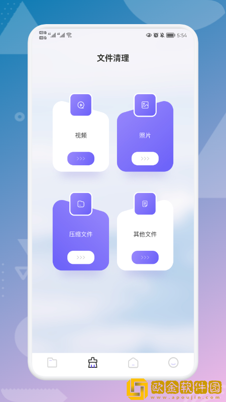 手机恢复教程大师