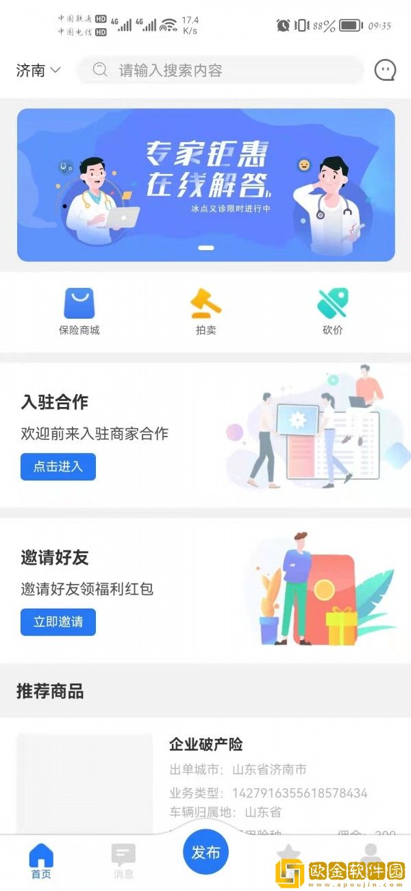 小二信息
