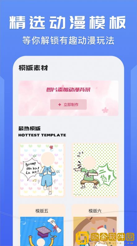 我的动漫壁纸大全